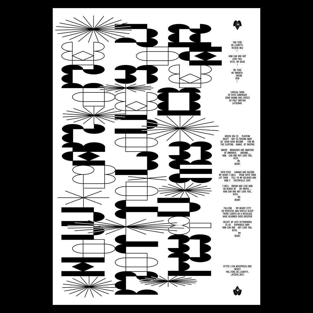 Modular Poetry