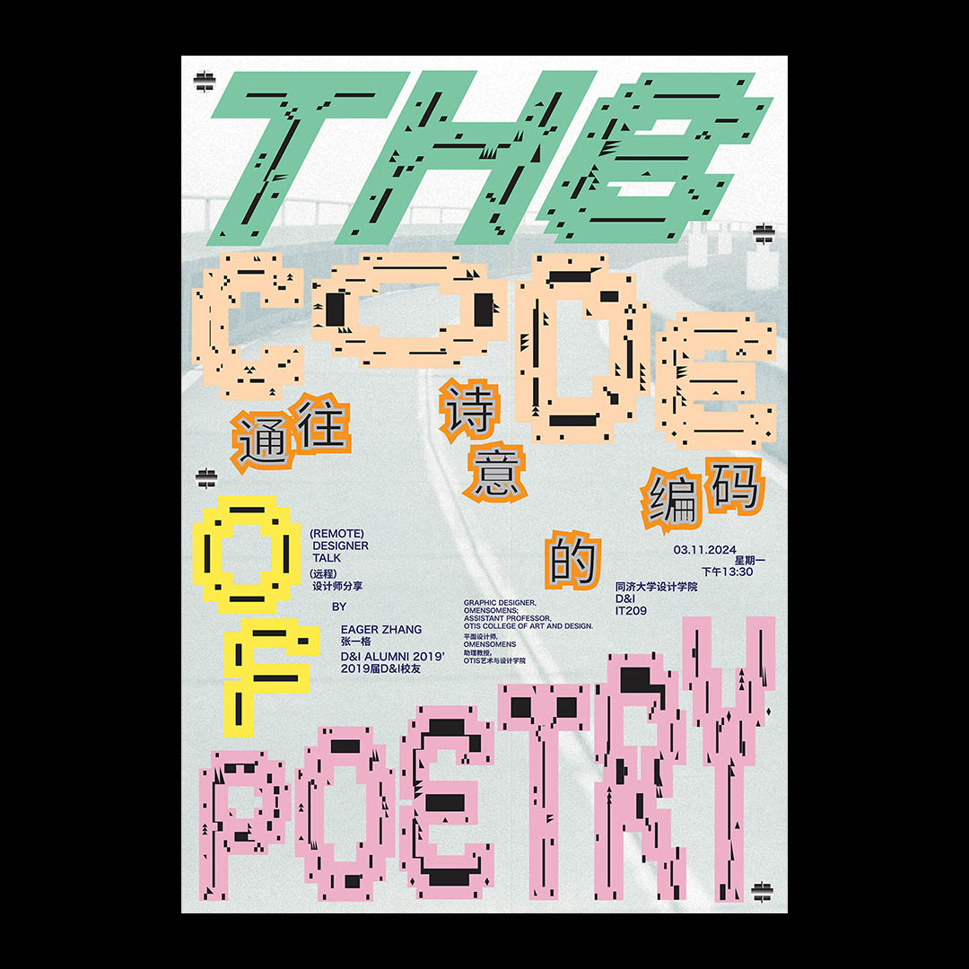 The Code of Poetry Poster