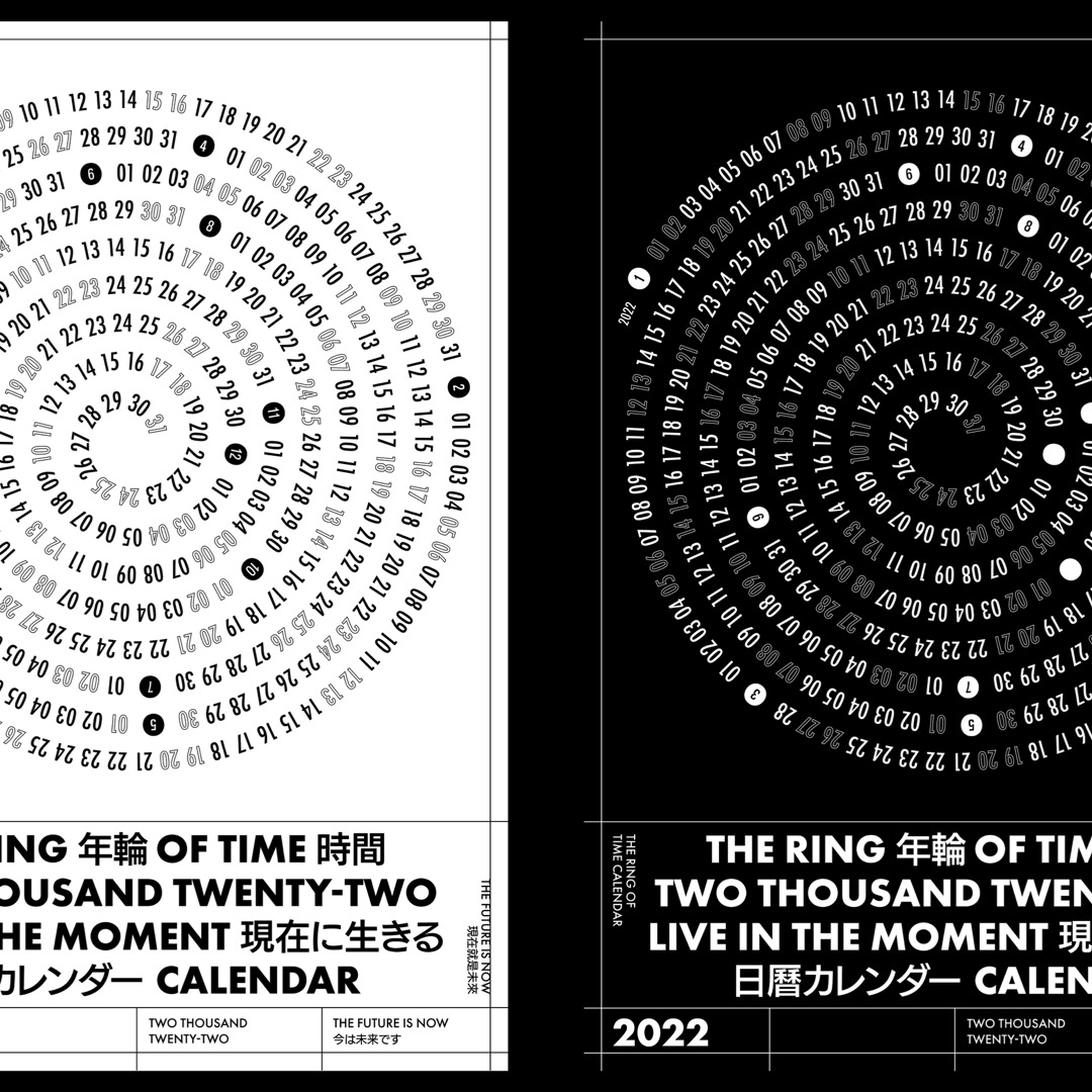 The Ring of Time Typography Calendar