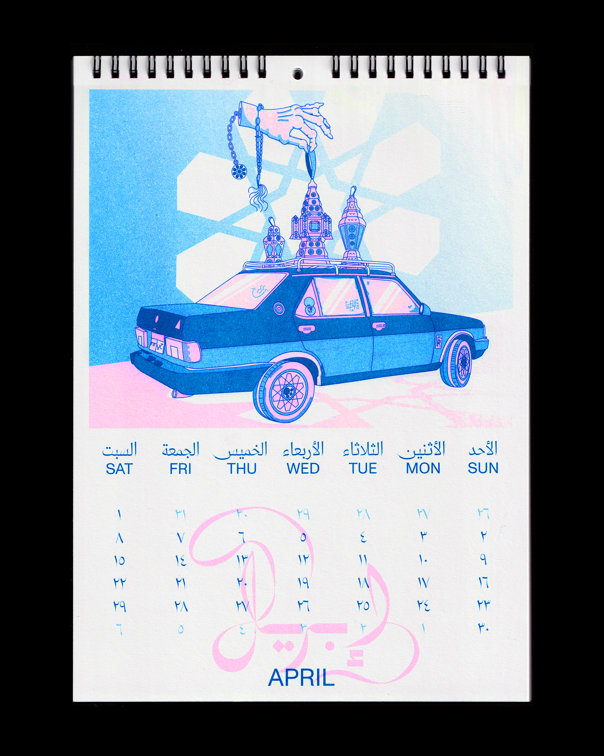 Riso Calendar 2023