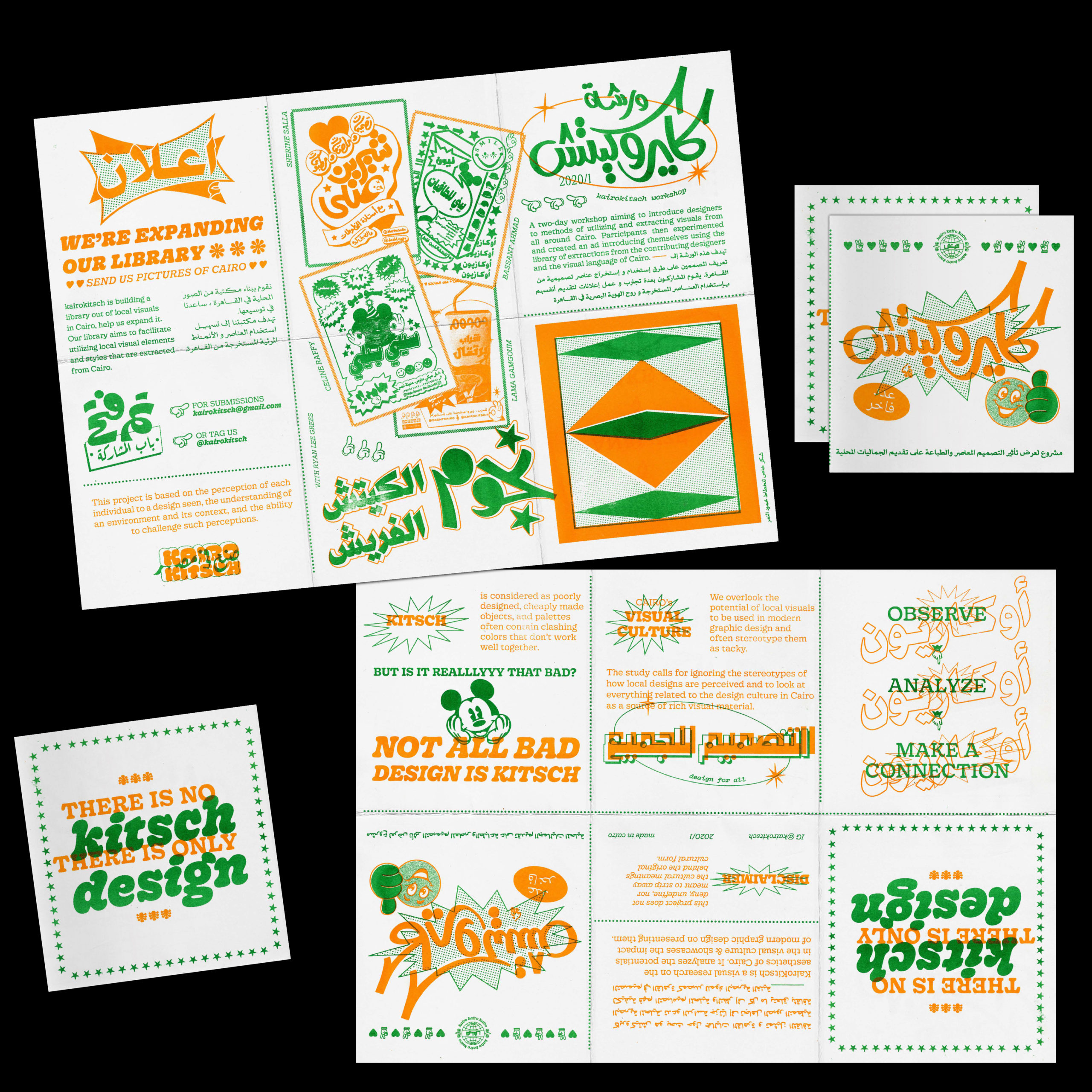 Kairokitsch leaflet in Riso print